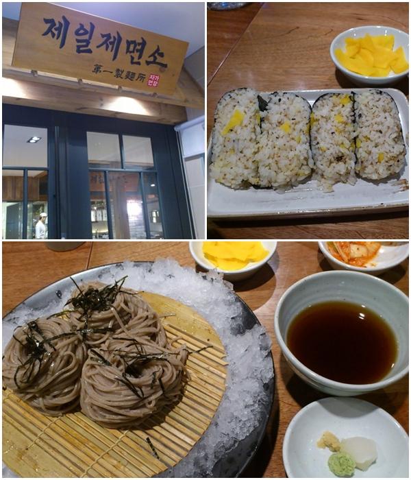 KWBer's tweet photo. @Cheiljemyunso 정답은 "잔치국수"입니다. 오늘 제일제면소 가로수길점 가서 메밀국수랑 제일주먹밥 2개 먹었어요. 실수로 메밀국수 주문했는데 맛있어요.^^다음방문에는"잔치국수"먹고싶네요.^^ RT완료요. http://t.co/UIxThxO4