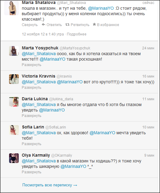 Mari_Shatalova's tweet photo. @MarinaaYO моя лента цветет :) http://t.co/gpHXXsSB