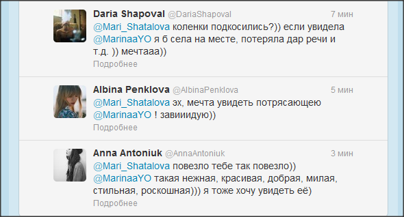 Mari_Shatalova's tweet photo. моя лента цветет :D http://t.co/b41fKZnG