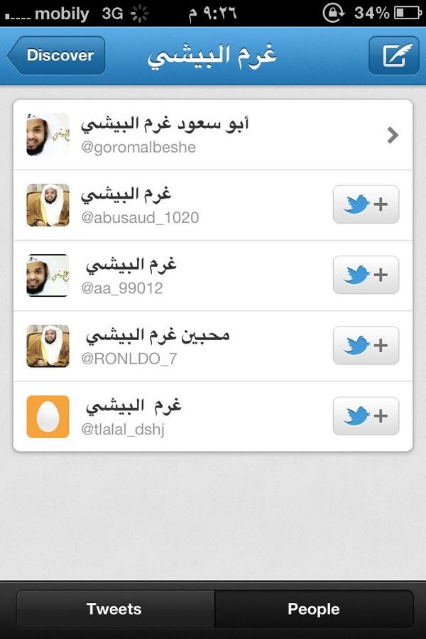 goromalbeshe's tweet photo. الله يعطيكم العافية هذه الحسابات مزوره ومنهم من يراسل الناس على الخاص ويكذب
تكفون من حقي عليكم أنشرواهذه التغريده #بوح http://t.co/iyCYGliF