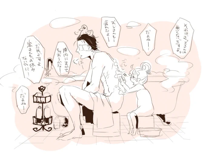 お風呂場人生相談wwwwwともをさんへ飛んでけー!!@99rainbow 