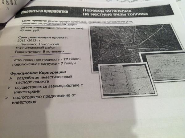 Прямая ссылка на встроенное изображение