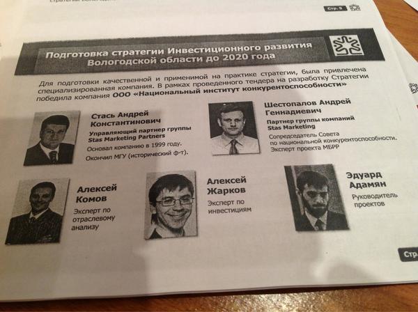 Прямая ссылка на встроенное изображение