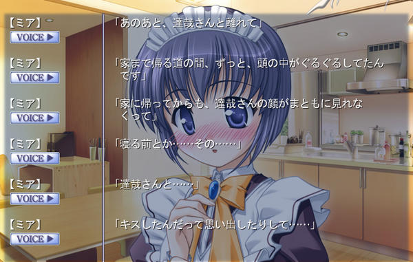 シューニャリアーナ享受論 ふたつの そして二人の 巣立ち 夜明け前よりミア色な 2ページ目 Togetter