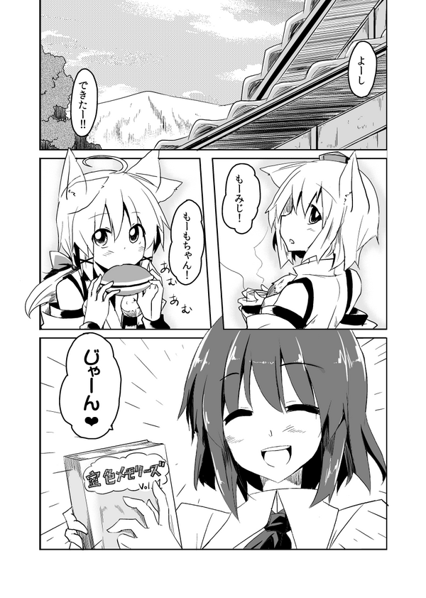 こんな感じのアルバムを見ていく形式で綴る総集編になりそうです。初めと話しごとの合間、それに最後のまとめ。できたら少し描き下ろしも入れたいよね。ずっと編集作業だったから書くのが楽しくて楽しくて仕方ねーわ 