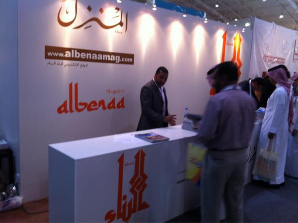 <a href="/SAUstudents/">تجمع جامعة سطام</a> 
SaudiBuildExpo #معرض_البناء_السعودي مشاركات رائعة وحضور متميز للشركات العارضة غدا آخر ايام المعرض