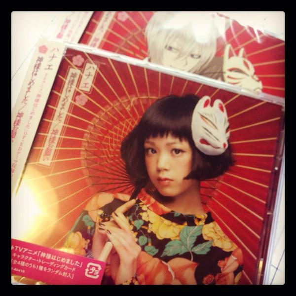 鈴木ジュリエッタ ハナエさんの神様はじめました主題歌 神様はじめました 神様お願い が本日発売です よろしくお願いします 人 Http T Co Njsfrowp