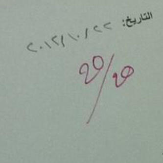 aysh_93's tweet image. full mark ˘̩̩⌣˘̩̩ʃƪ #Research_Methods آلحمدالله