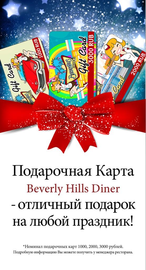 hills_beverly's tweet photo. Лучший подарок на новый год http://t.co/6nUAKcNe