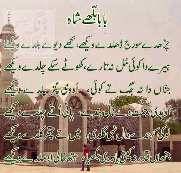 _shahidaziz's tweet image. 