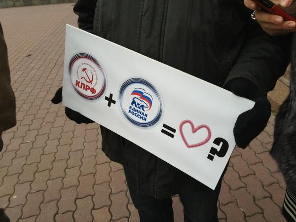 Один из лозунгов. Коммунисты разделились: часть поддерживала Маркова, часть - нет.