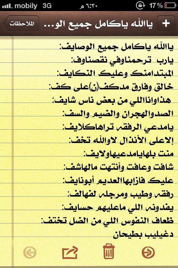 alashaib500's tweet photo. https://t.co/WneAvjjuoy