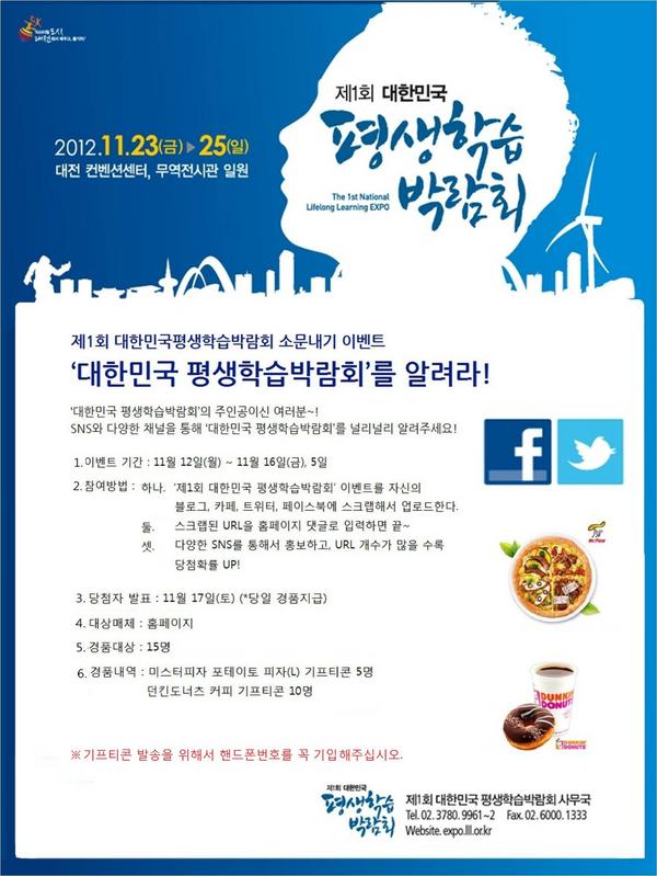 CyberCoex tweet media