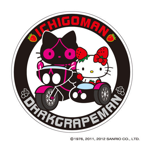 サンリオ サンリオショップでお買い物をすると 毎月15日はキャラクターbigステッカーをプレゼント 11月は イチゴマン ダークグレープマン だよ なくなり次第終了なので お早めに Http T Co T8zfi7nr Http T Co Yckfkklj サンリオ サンリオショップでお買い物をすると 毎月15日はキャラクターbigステッカーをプレゼント 11月は イチゴマン ダークグレープマン だよ なくなり次第終了なので お早めに Http T Co T8zfi7nr Http T Co Yckfkklj
