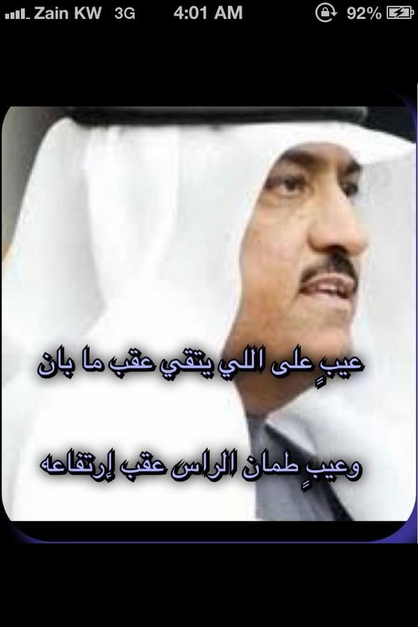 “<a href="/mohsen_30/">محسن العجمي</a>: مسلم البراك 

أهداء لمحبيه 🌹🌹 ”