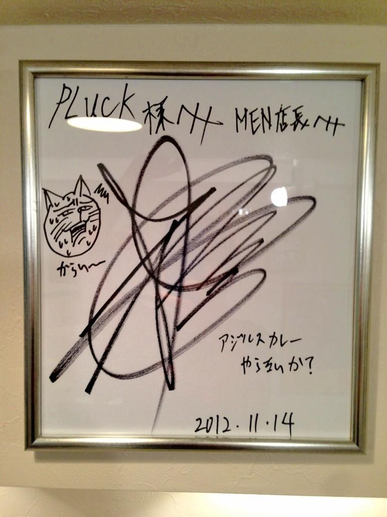 杉田智和 サイン 杉田智和 サイン