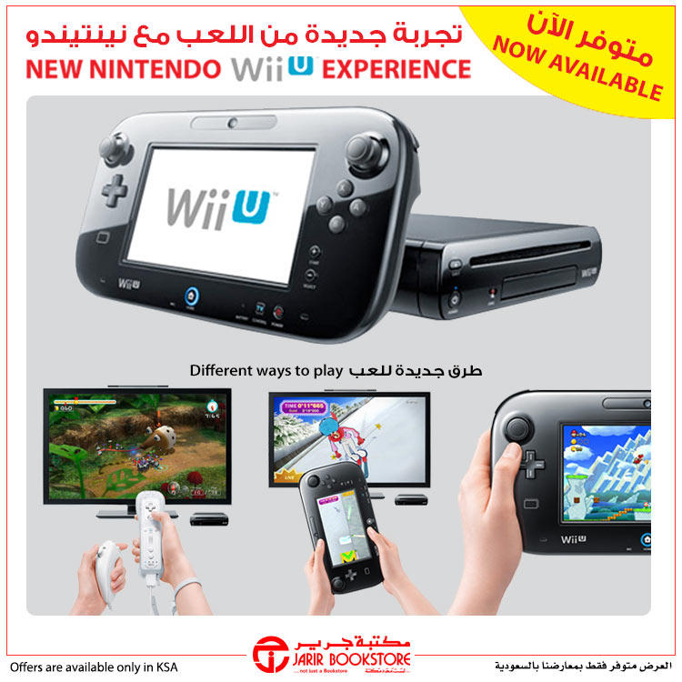 Jual 2024 nintendo wii