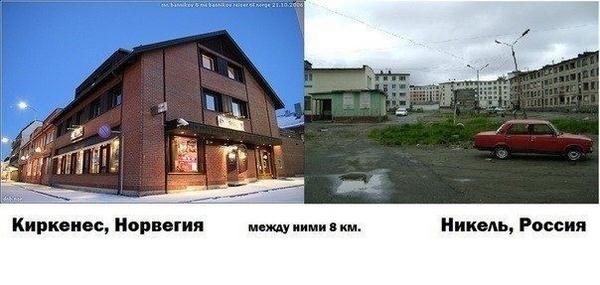 Как говорится, - почувствуйте разницу 