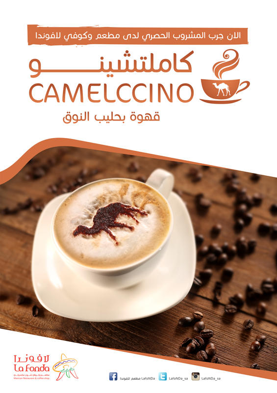 جرب الان في مطعم وكوفي لافوندا مشروب الكاملتشينو (CAMELCCINO)المحضر من حليب النوق #coffee #AlKhobar