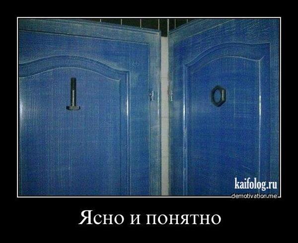 ничего не понятно но очень интересно. мемы на все случаи. защитить понятно. слово понятно. продолжайте вестинабюдение.