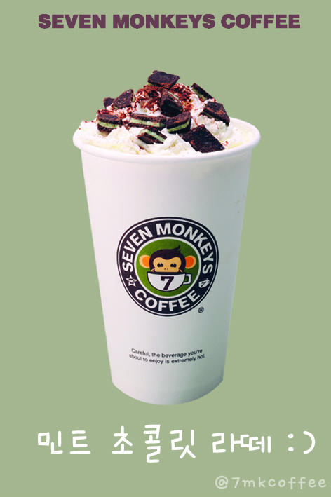 7mkcoffee's tweet photo. 오늘부터 다시 추위가 시작된다는데, 다들 따뜻하게 입고 나오셨나요 :-)  오늘 같은 날엔 민트 초코칩에 가득 올라간 민트 초콜릿 라떼 XD http://t.co/gWuSDMpA