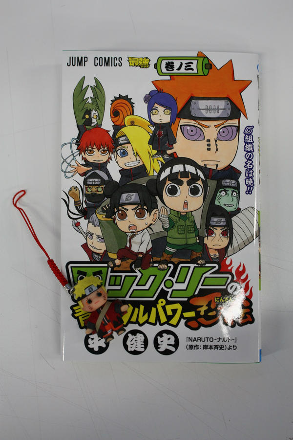 O Xrhsths Naruto Sd ロック リー 公式 Sto Twitter 最強ナカノなう 来た 12月4日発売のコミックス ロック リー 巻が完成しました 表紙には暁集合 大人気だったリーvs暁 の回も収録です 暁ファンは買わなきゃ神羅天征だぜ Http O Xrhsths Naruto Sd ロック リー 公式 Sto Twitter 最強ナカノなう 来た 12月4日発売のコミックス ロック リー 巻が完成しました 表紙には暁集合 大人気だったリーvs暁 の回も収録です 暁ファンは買わなきゃ神羅天征だぜ Http