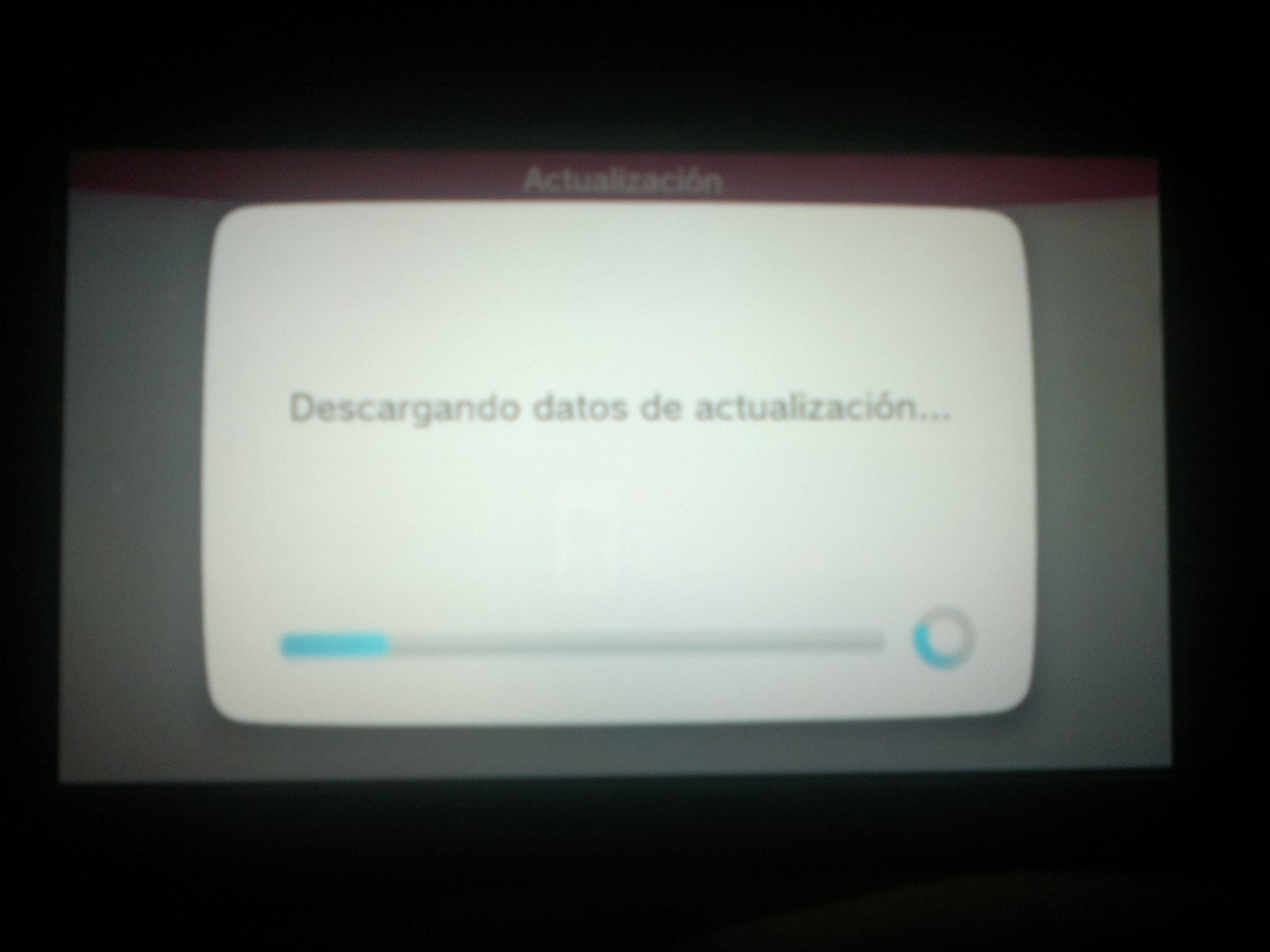Primera actualizaci&oacute;n Wii U Espa&ntilde;a