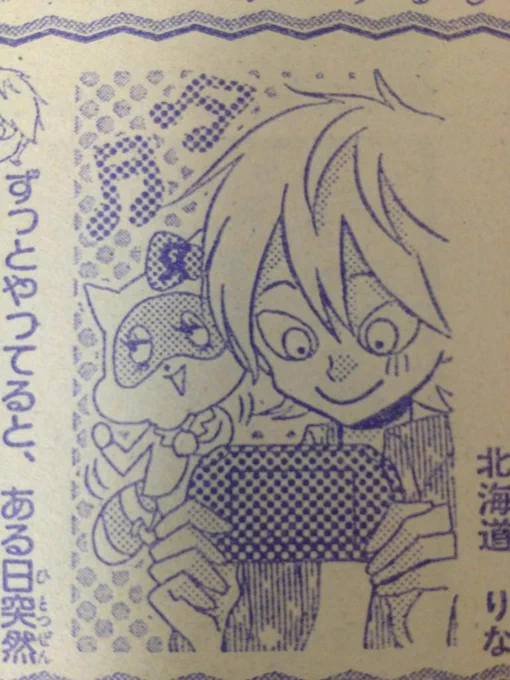 という訳で、入社二年目24歳ピチピチの「しょーちん」とおばさんとは絶対に呼ばせない「りり子お姉さん」の2人でこれから読者コーナーを盛り上げて行きたいと思います、皆さんたくさんお便りを送ってくださいね。画像はしょーちんとりり子お姉さん 