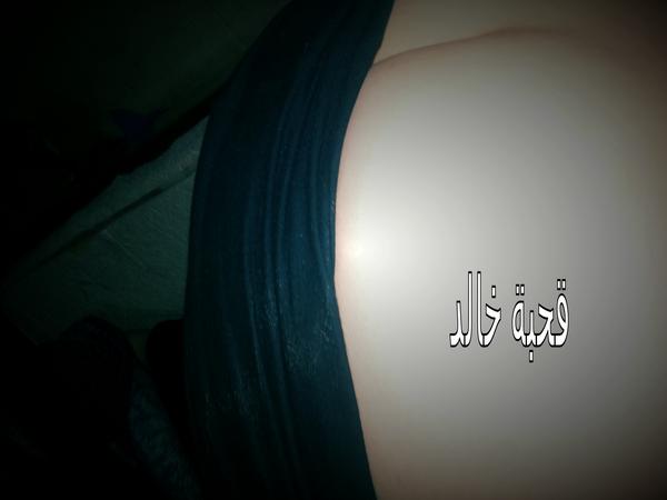 khalod115's tweet photo. اليوم الظهر صورت اختي وهي نايمه وفاصعه طيزها نزلتلها البنطلون وصورتها فديتها قحبتي http://t.co/2dmbSIMg