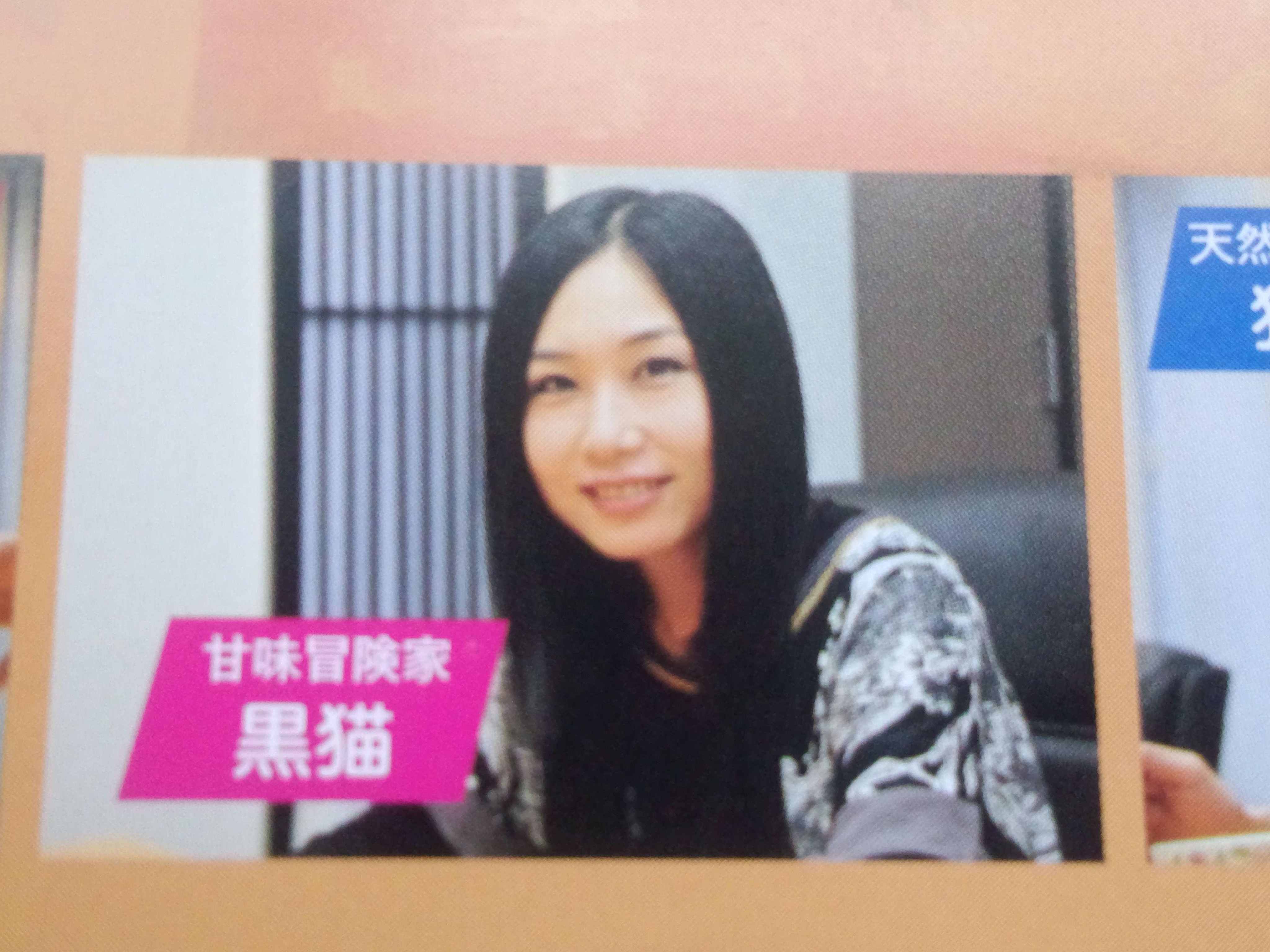 サイコロ 陰陽座 黒猫様 V ライブのメイクじゃない普段の写真は 美人じゃないですか V けしてライブのメイクが って訳ではございません V Http T Co T1aihsoa Twitter