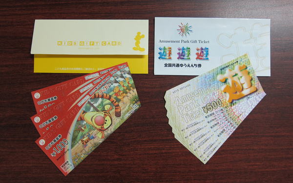 dousuru_com's tweet photo. 先日のWキャンペーンのチケットが届きました！
当選のご案内は12月上旬に行わせて頂きます。
当選結果は、チケットの当選者のみ『どうする.com』のサイト内でイニシャルにて公表予定です。お楽しみに！ http://t.co/pj6pSdL4
