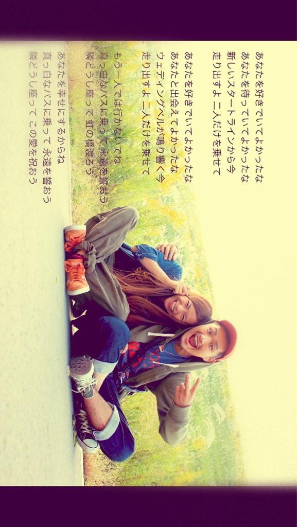 ちゅなまい 大好きな歌 チャットモンチーのバスロマンスの歌詞がとっても可愛いすぎて 自分達の写真に貼っつけてみた 笑 なんかいい 笑 Http T Co Kl2ttcfe