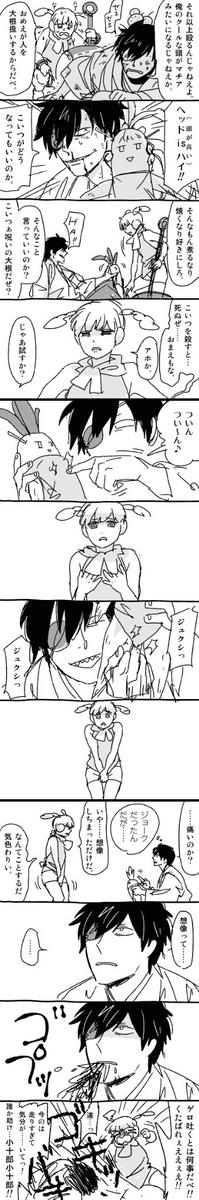 杉田圭 Na Twitteru どやぁああオッホホホ 殺すぞ Http T Co Wzuzgkix