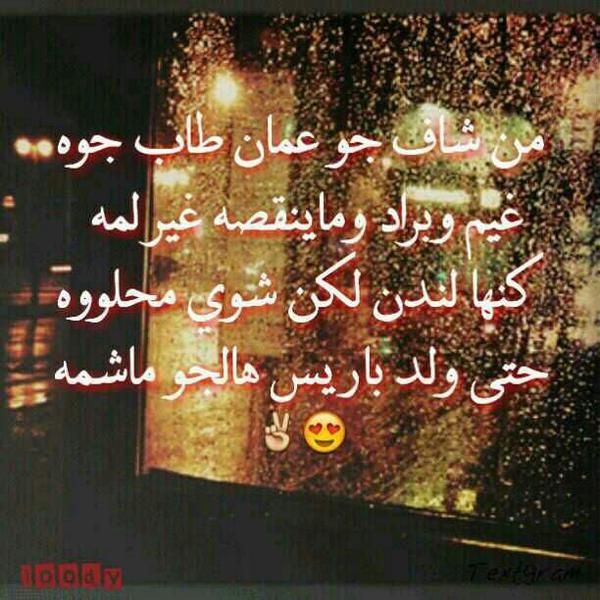 rmsaoman's tweet photo. أمطار خير وبركه. اللهم أغسل بها ذنوبنا وأغفر لنا وارحمنا يا رحيم ويا غفور http://t.co/gbG3CI40