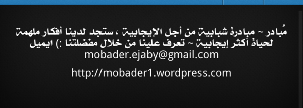abo__nader tweet picture