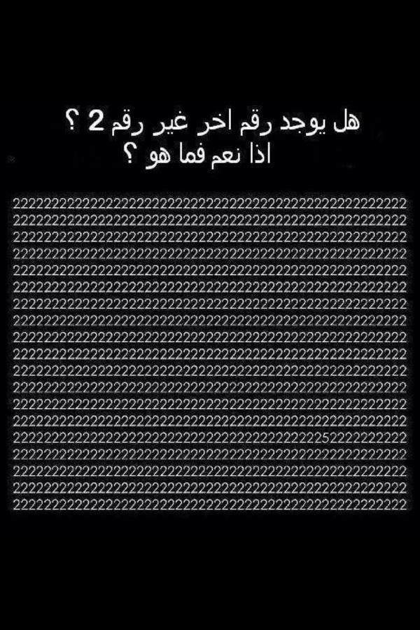 klmtQ8's tweet photo. فـي رقم ثاني غير رقم ٢!!
رتويت اذا طلعته خلال
٤ ثواني ونص! اهم شي النص😁 http://t.co/LxLEqme9