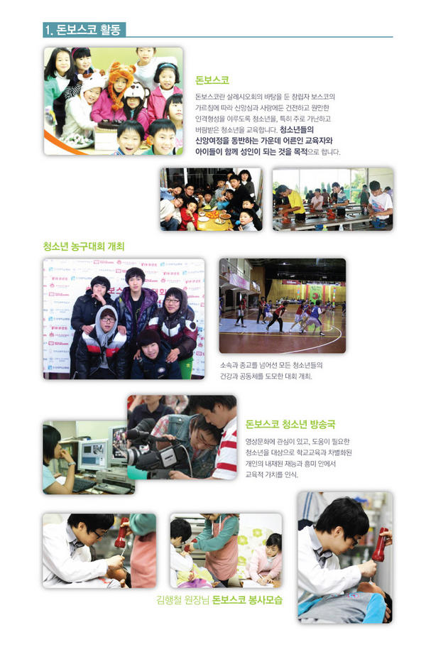 a6151373a's tweet photo. 사회적 나눔을 실천하는 화이트치과! http://t.co/Ku56vdE1