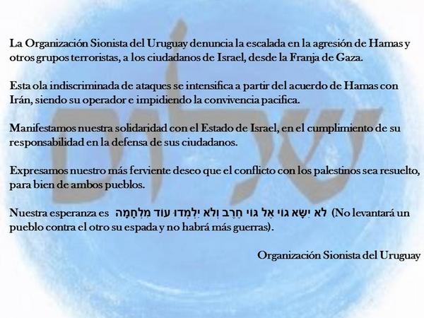 Comunicado de la Organización Sionista del Uruguay <a href="/OSU_UY/">Organización Sionista del Uruguay</a>