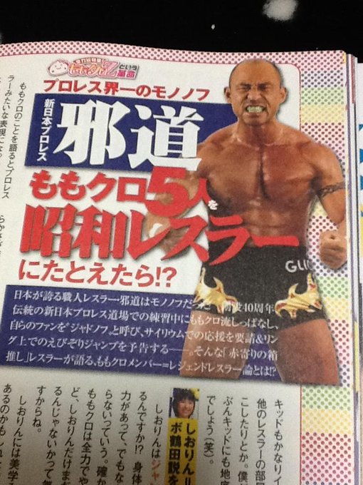美学の衝撃波だとか