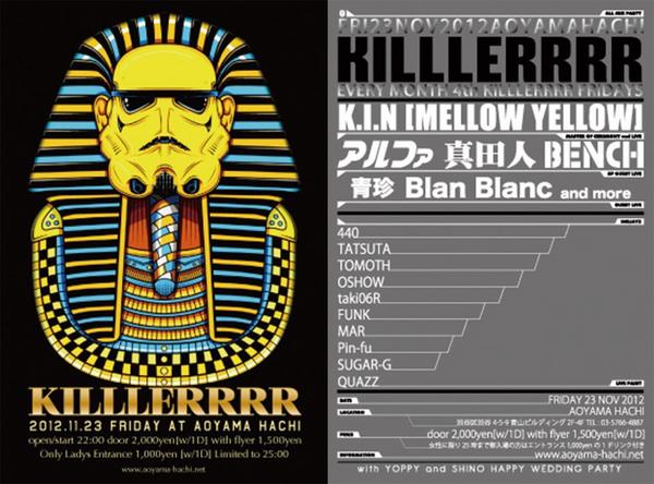 alphaofficial's tweet photo. 11/23 アルファ出演！
KILLLERRRR in 青山蜂
http://t.co/asm8pK32 http://t.co/yrkrk2PX