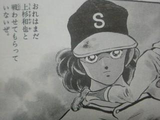 ヤマハタシズ蚊 今日野球部みたいな格好してたから髪型も若干タッチの新田くん っぽくしてたけど多分誰も気づいてないから ここにひっそり書いときます Http T Co Evhfzbkk ヤマハタシズ蚊 今日野球部みたいな格好してたから髪型も若干タッチの新田くん っぽくしてたけど多分誰も気づいてないから ここにひっそり書いときます Http T Co Evhfzbkk