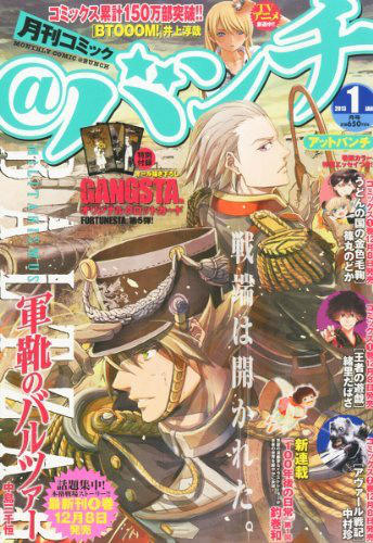 ウッドストックのtwitterイラスト検索結果 古い順