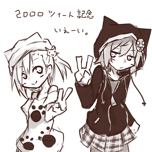 おっとっと( '◔ ω ◔ `) 