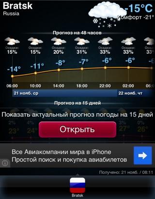 Igor Orlov tweet media