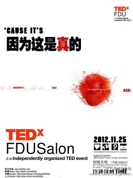 ShuiOnKC's tweet photo. 'CAUSE IT"S AUTHENTIC, TRUE, REAL! Join TEDxFDU Salon at KIC with 11 entrepreneurs sharing their adventures on 11.25. http://t.co/zSSXUjEM