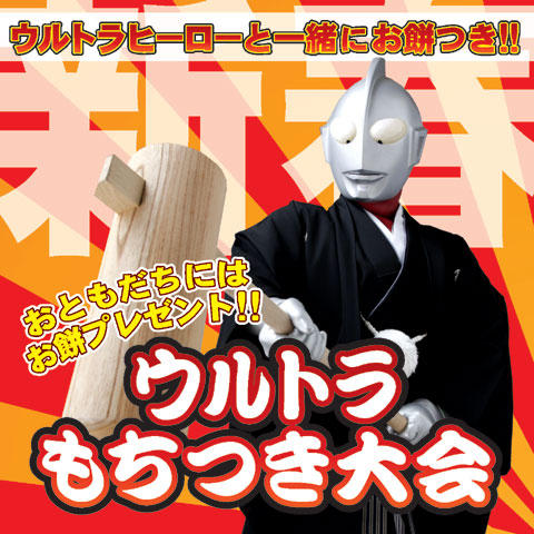 ウルトラマンランドさん の人気ツイート 4 Whotwi グラフィカルtwitter分析