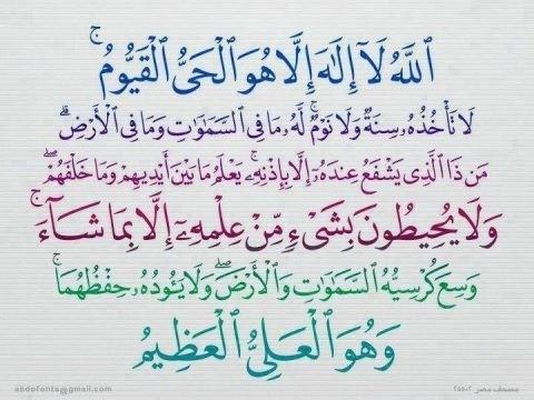 abdullah_baahmn's tweet photo. فقط نحتاج 5 ثواني لنشر اية الكرسي وكسب الاجر والثواب …

#رتـــــــويــــــت♥

•
http://t.co/GbvvKS4s