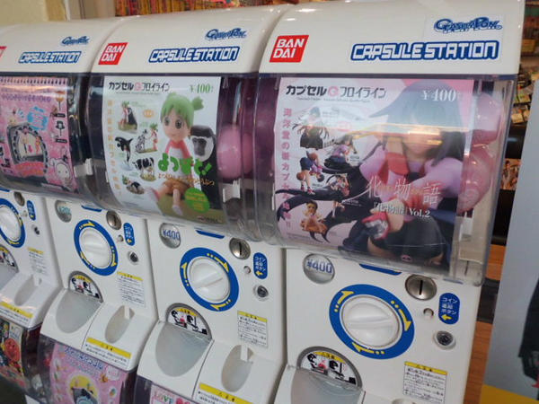 タワーミニlalaガーデンつくば店 Pa Twitter ガチャガチャ情報 海洋堂のガチャガチャ が入りましたyo 本格フィギュアだけに1回400円ですが そのクオリティは400円以上 化物物語2 と よつばと 左側の入口側で設置展開中です Http T Co 7khpvtjc タワーミニlalaガーデンつくば店 Pa Twitter ガチャガチャ情報 海洋堂のガチャガチャ が入りましたyo 本格フィギュアだけに1回400円ですが そのクオリティは400円以上 化物物語2 と よつばと 左側の入口側で設置展開中です Http T Co 7khpvtjc