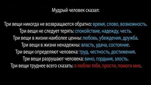 shevtsovv's tweet photo. Мудрый человек Сказал #PROMARKET http://t.co/QpCTRLNL