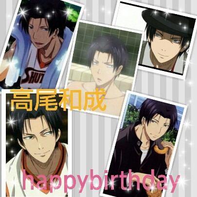 Hashtag 今日は何の日高尾和成の誕生日いいいいいいいいいーーーー秀徳高校の背番号10のpgでhsk高尾 の誕生日だよお前らwwwwwwwwwwというわけで黒バスクラスタ高尾クラスタは今すぐrtしてくれすぐフォローに向かうぜwwwよろしくでっす Na Twitteru Hashtag 今日は何の日高尾和成の誕生日いいいいいいいいいーーーー秀徳高校の背番号10のpgでhsk高尾 の誕生日だよお前らwwwwwwwwwwというわけで黒バスクラスタ高尾クラスタは今すぐrtしてくれすぐフォローに向かうぜwwwよろしくでっす Na Twitteru